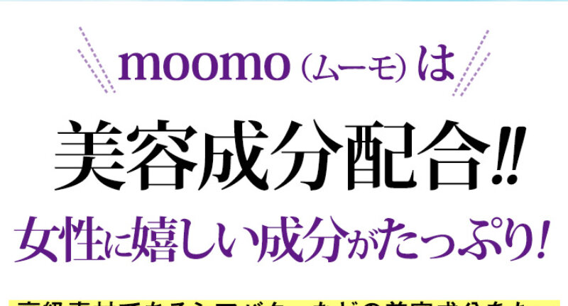 ムーモ035