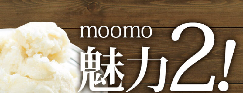 ムーモ047