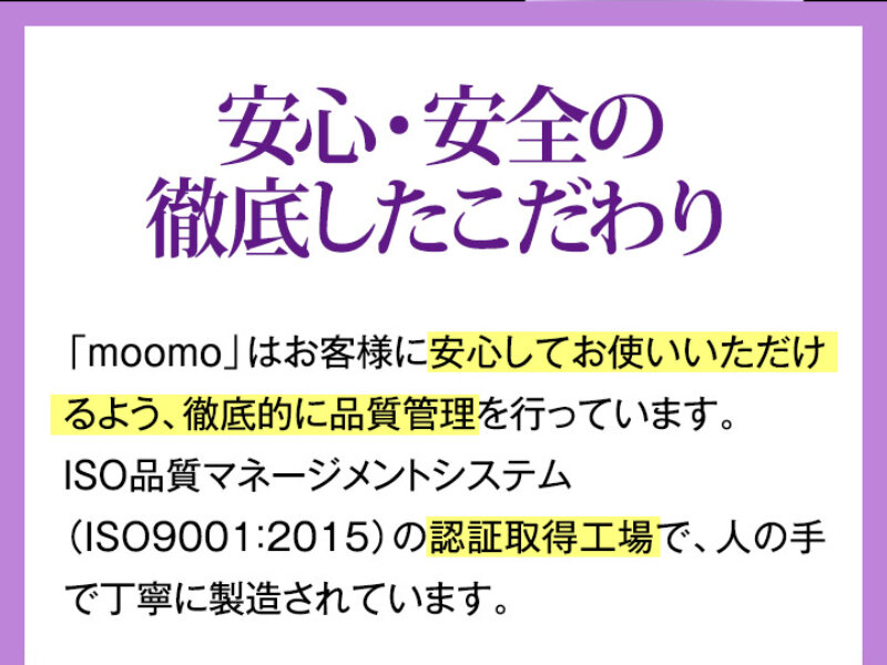 ムーモ061