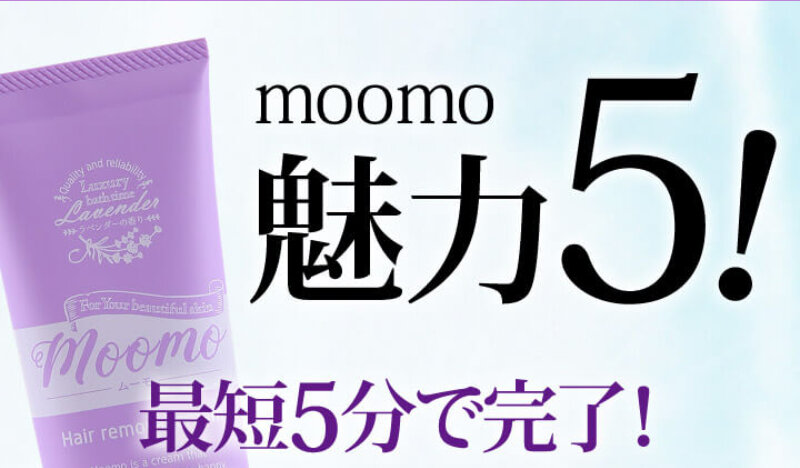 ムーモ065
