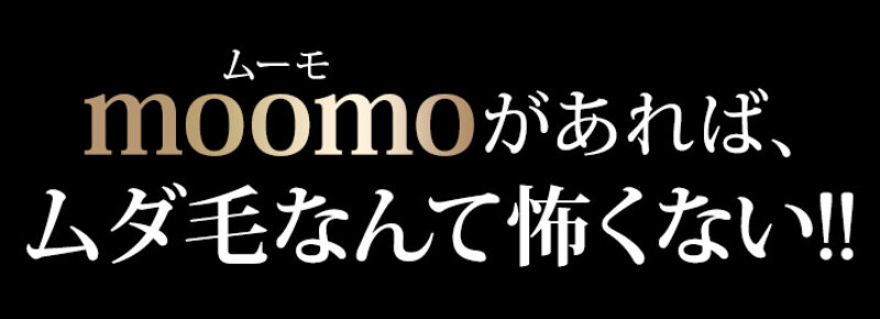 ムーモ091