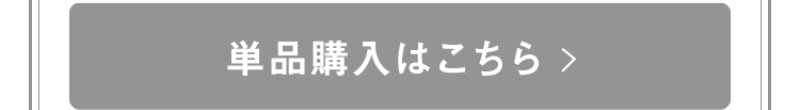 ミオール040