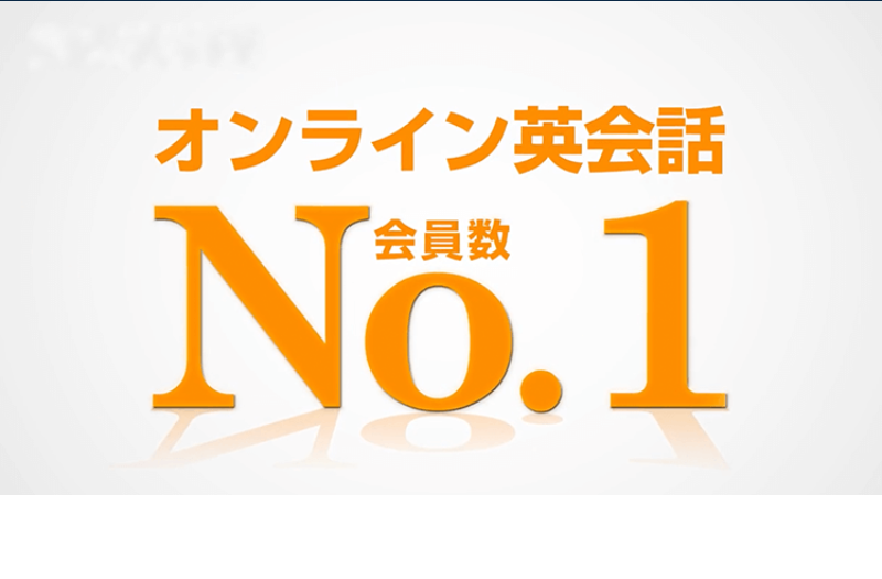 ネイティブキャンプ002