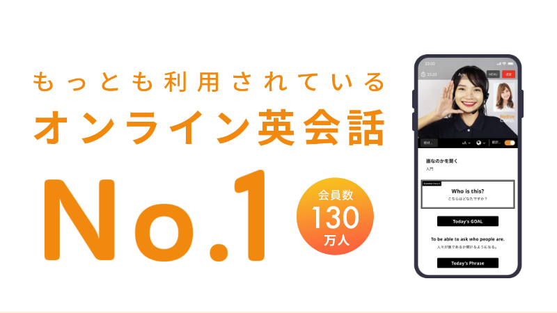 ネイティブキャンプ004