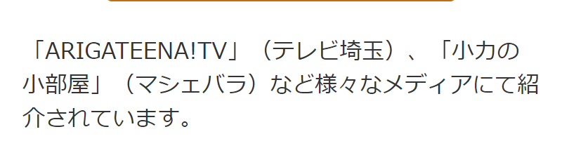 ネイティブキャンプ008