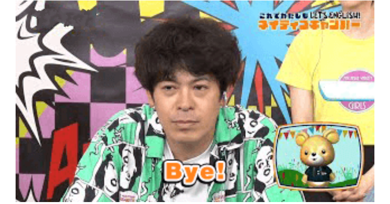 ネイティブキャンプ009