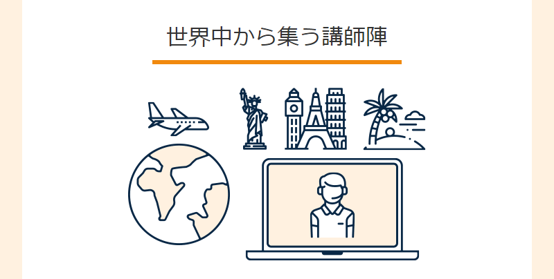 ネイティブキャンプ015