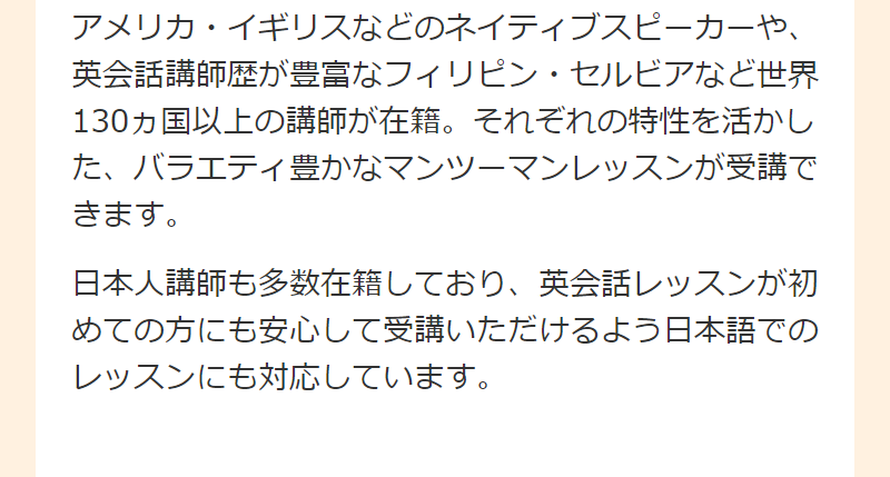 ネイティブキャンプ016