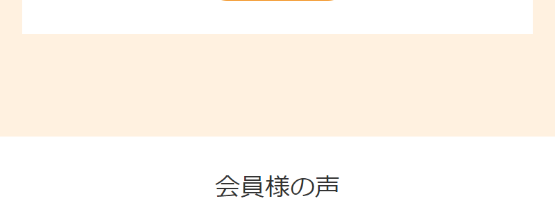 ネイティブキャンプ018