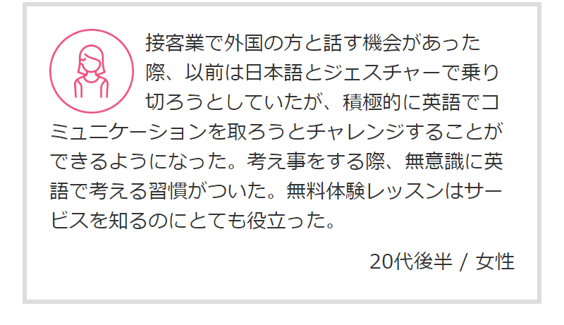 ネイティブキャンプ019