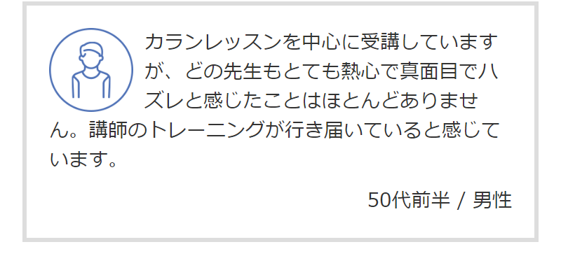 ネイティブキャンプ020