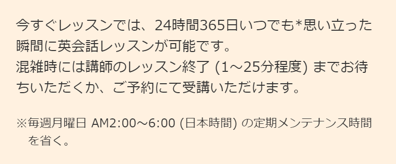 ネイティブキャンプ029
