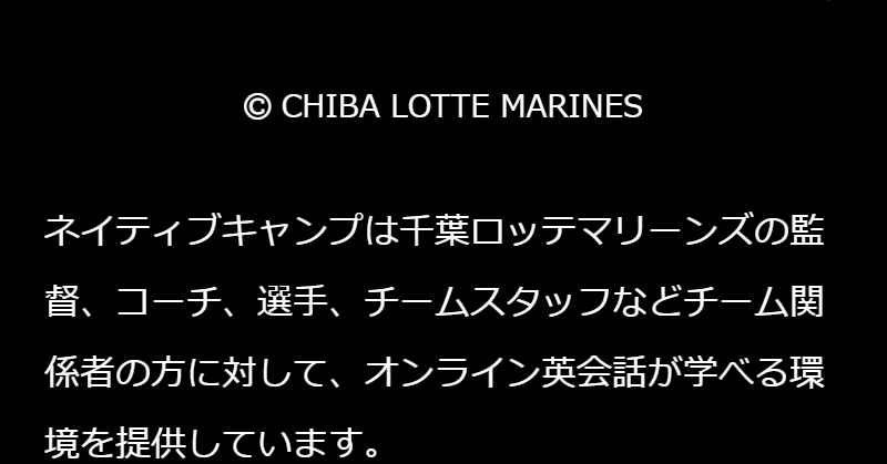 ネイティブキャンプ041