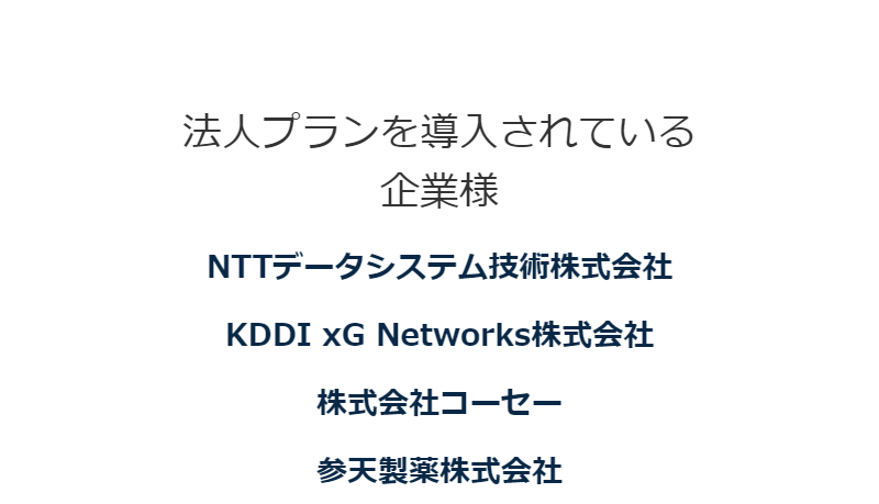 ネイティブキャンプ050