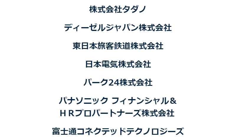 ネイティブキャンプ051