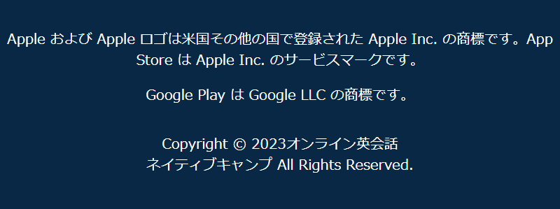 ネイティブキャンプ061