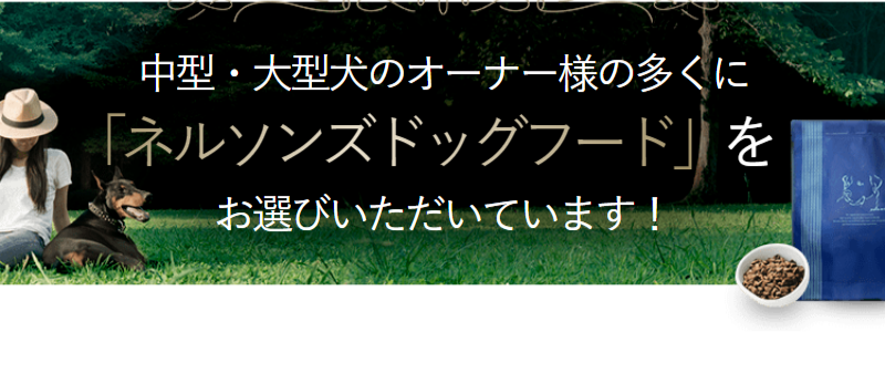 オーナーの声-1