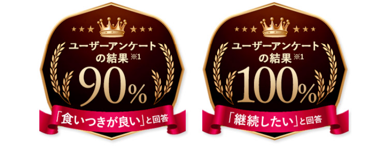 オーナーの声-2