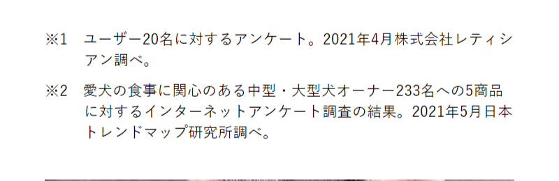 オーナーの声-4