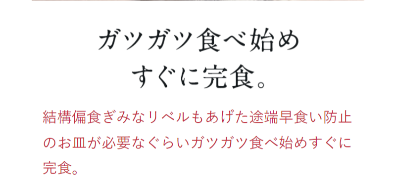 オーナーの声-7