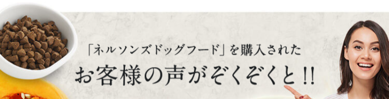 オーナーの声-14