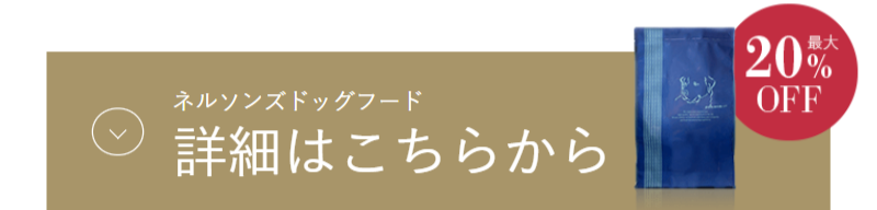 オーナーの声-18