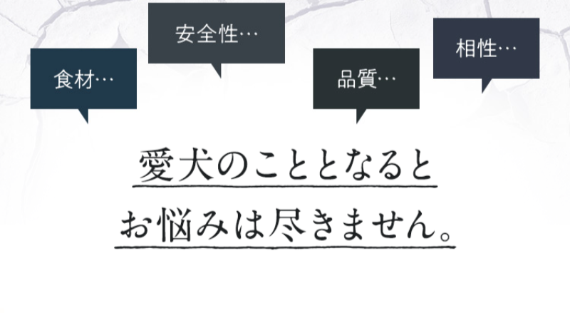 グレインフリーのネルソンドックフード-9