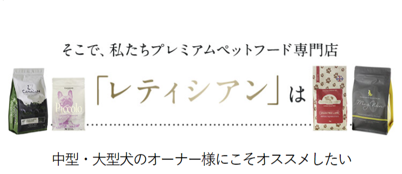 グレインフリーのネルソンドックフード-11