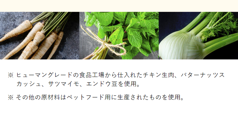 グレインフリーのネルソンドックフード-15