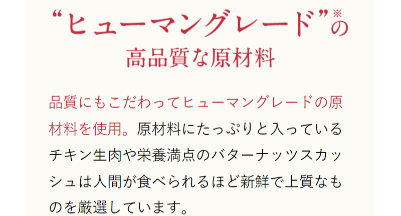 グレインフリーのネルソンドックフード-33