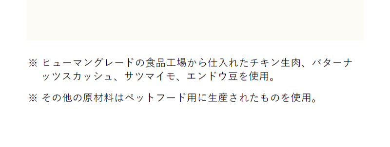 グレインフリーのネルソンドックフード-34