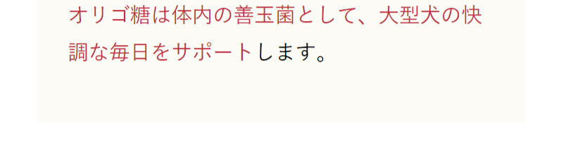 グレインフリーのネルソンドックフード-37