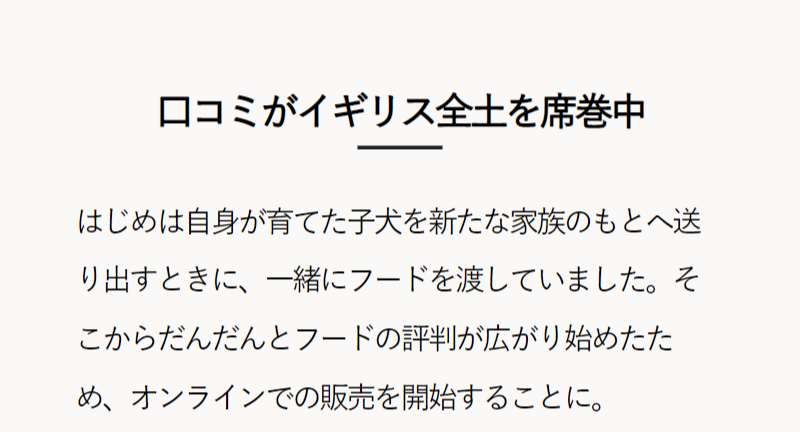 ネルソンドックフードができるまで-7