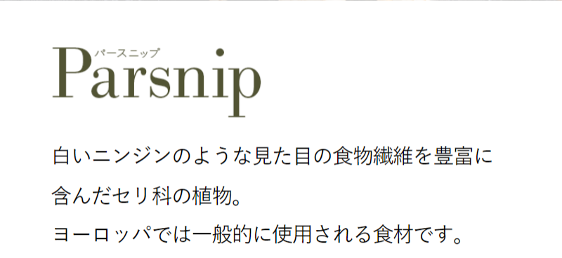 こだわりの食材-11
