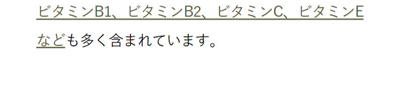 こだわりの食材-12