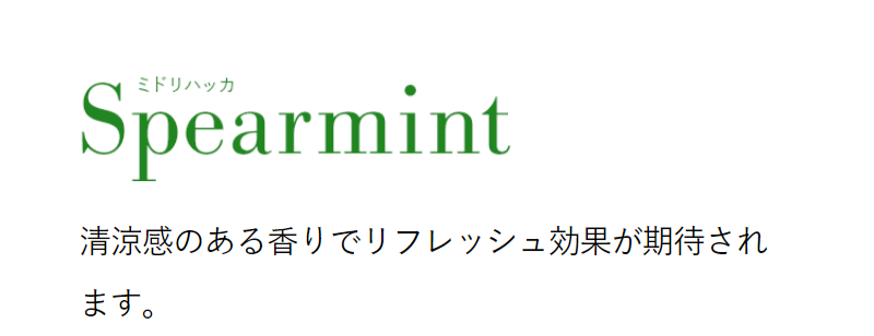 こだわりの食材-14