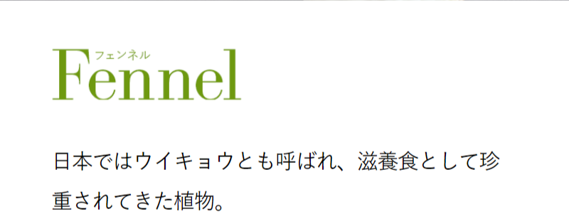 こだわりの食材-17