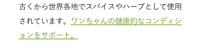 こだわりの食材-18