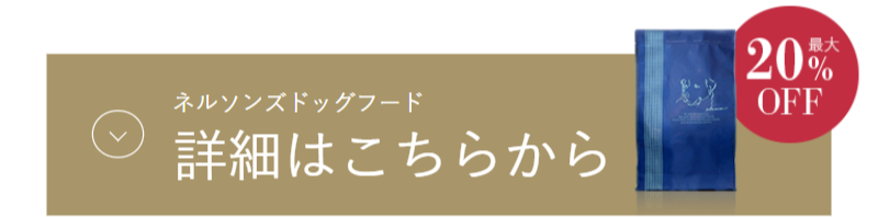 こだわりの食材-19
