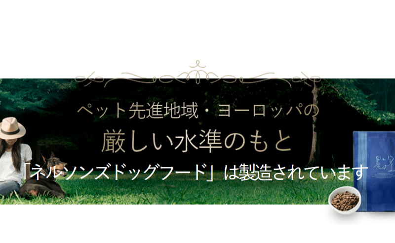 製造について-1