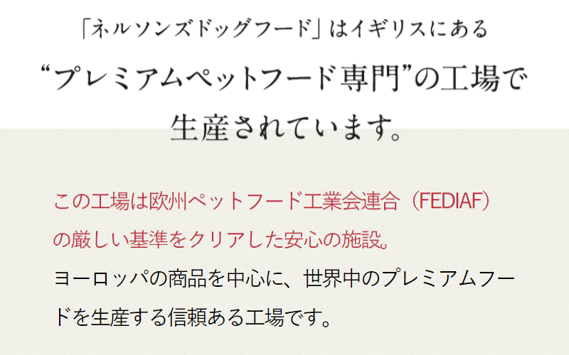 製造について-2