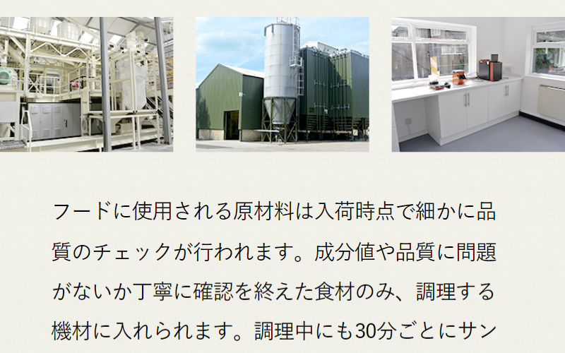 製造について-3