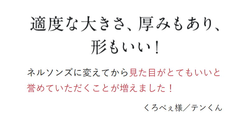お喜びの声-10
