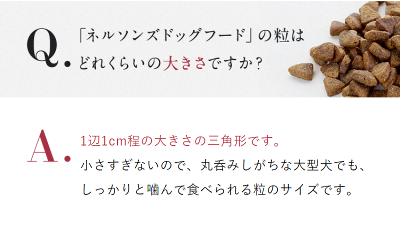 よくあるご質問-2