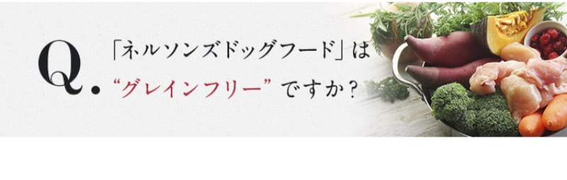 よくあるご質問-3