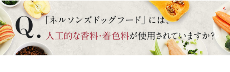 よくあるご質問-5