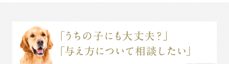 よくあるご質問-9