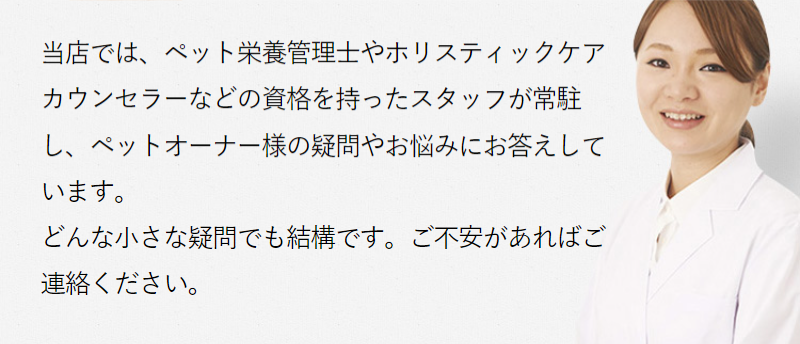 よくあるご質問-10