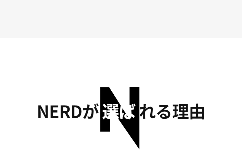 nerd026