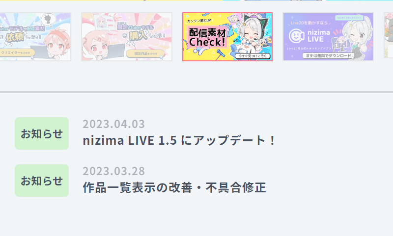 ピックアップ-1